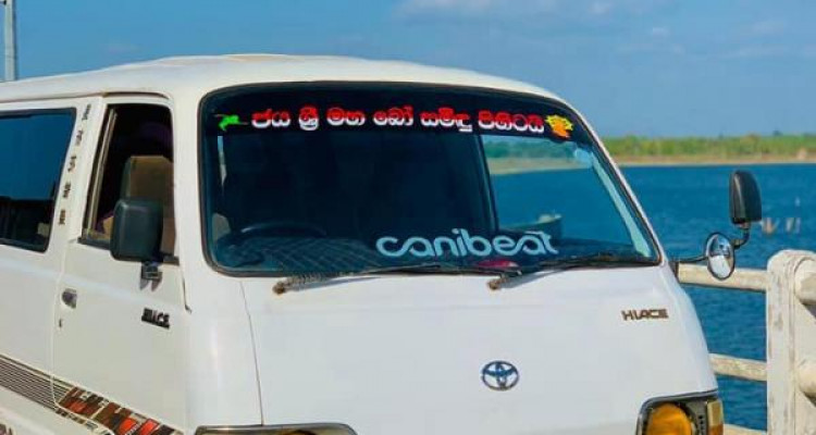 TOYOTA HIACE LH20 1980