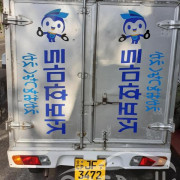 MITSUBISHI MINICAB 1999