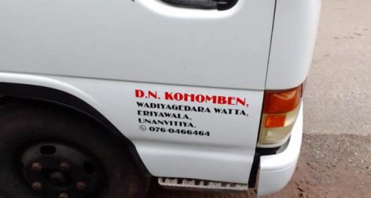 ISUZU ELF 2007