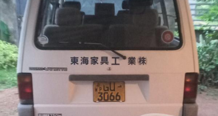 NISSAN VANETTE 1997