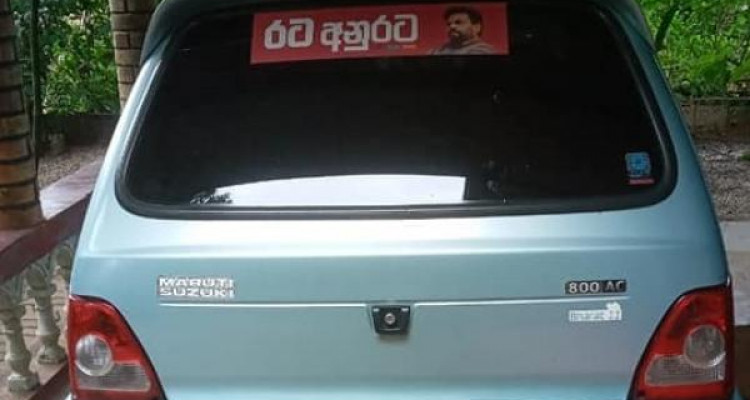 SUZUKI MARUTI 800 2004