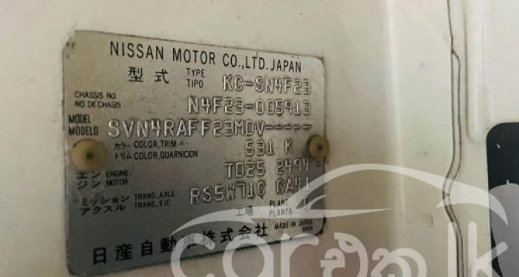 NISSAN ATLAS 1999
