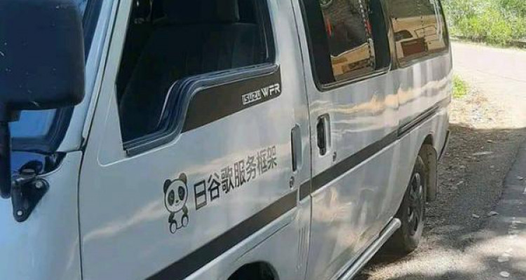ISUZU FARGO 1985