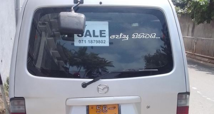 MAZDA BROWNY 1992