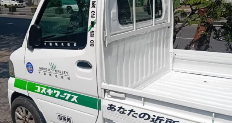 NISSAN U71 2003