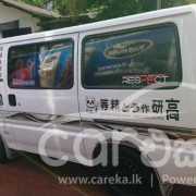 MAZDA BONGO 1991
