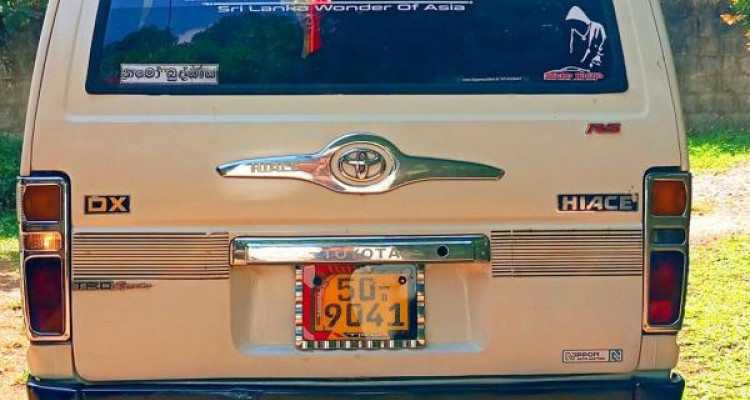 TOYOTA HIACE LH50 1984