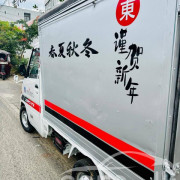 MITSUBISHI MINICAB 2002