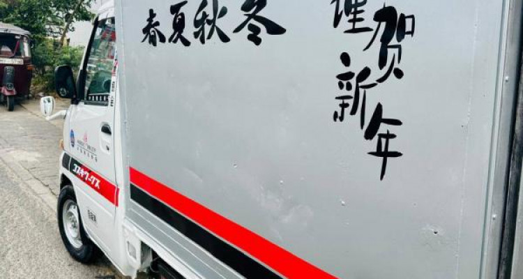 MITSUBISHI MINICAB 2002