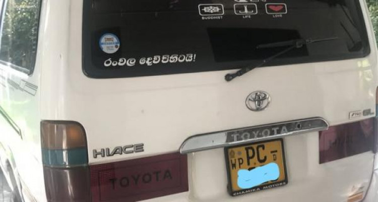 TOYOTA DOLPHIN 1999