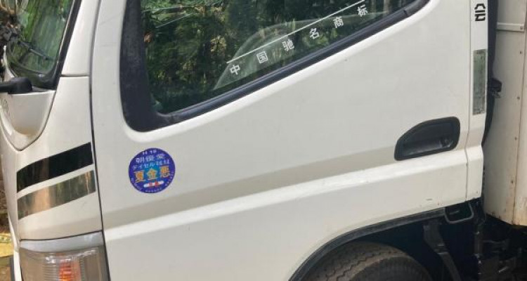 MITSUBISHI CANTER 2014