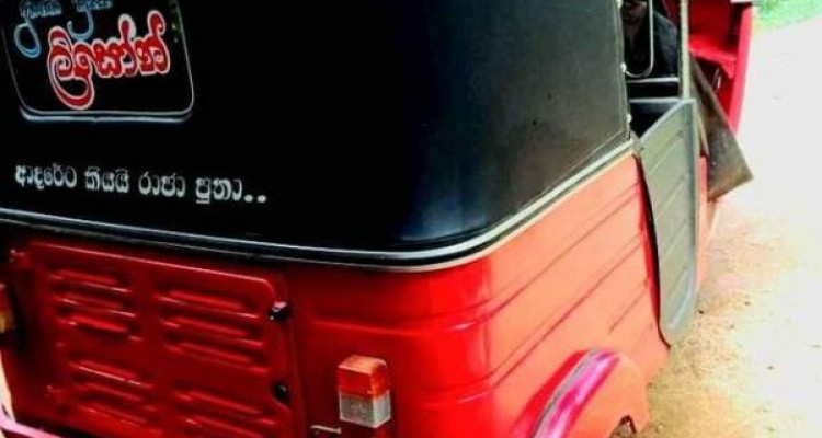 BAJAJ 1998 2 STROKE