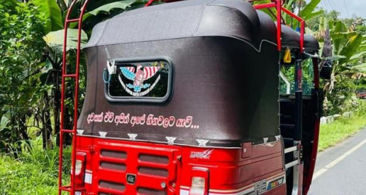 BAJAJ 2018 4 STROKE