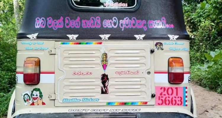BAJAJ 1995 2 STROKE