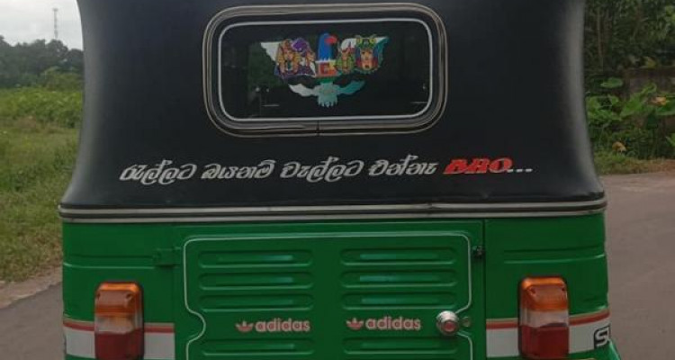 BAJAJ 2004 2 STROKE
