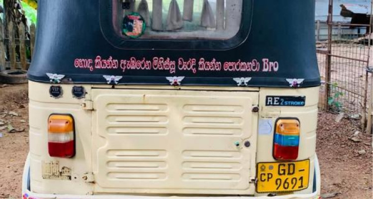 BAJAJ 2001 2 STROKE