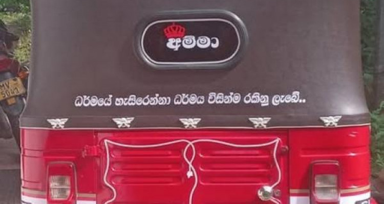 BAJAJ 2009 4 STROKE