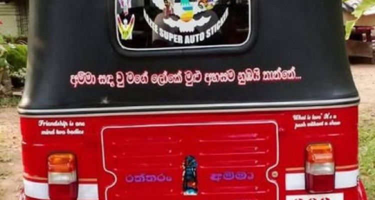BAJAJ 1996 2 STROKE