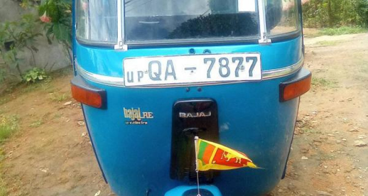 BAJAJ 2005 2 STROKE