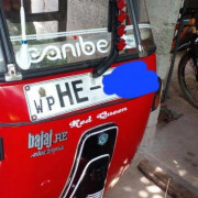 BAJAJ 2002 2 STROKE