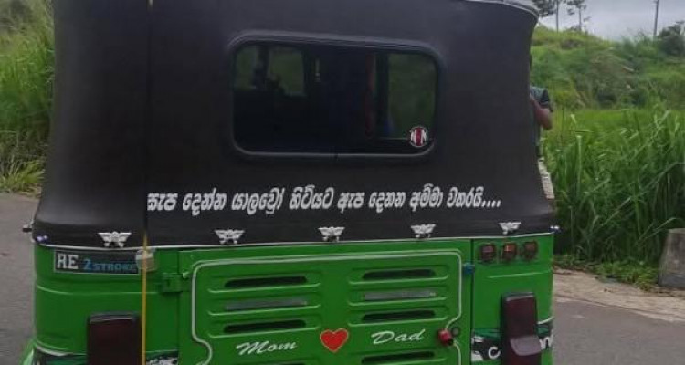 BAJAJ 2000 2 STROKE