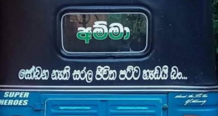 BAJAJ 2004 2 STROKE