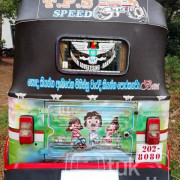 BAJAJ 1995 2 STROKE