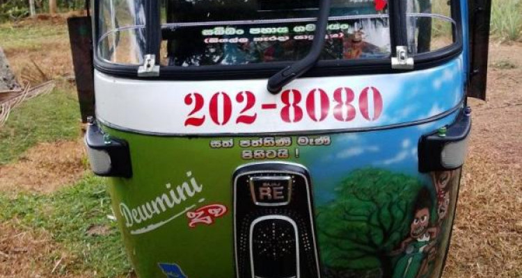 BAJAJ 1995 2 STROKE