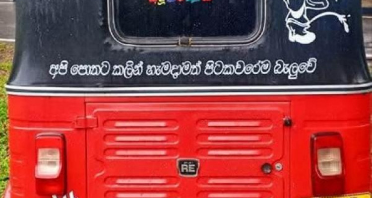 BAJAJ 2015 4 STROKE