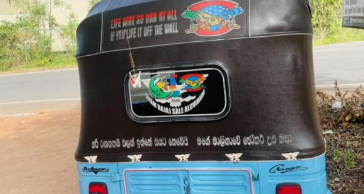 BAJAJ 2004 2 STROKE