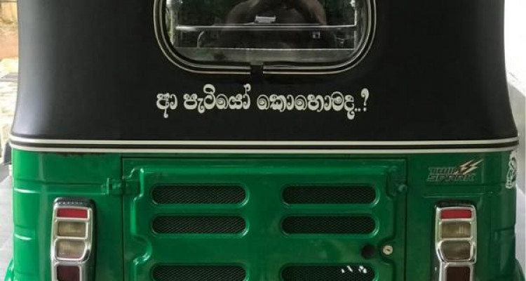 BAJAJ 2018 4 STROKE