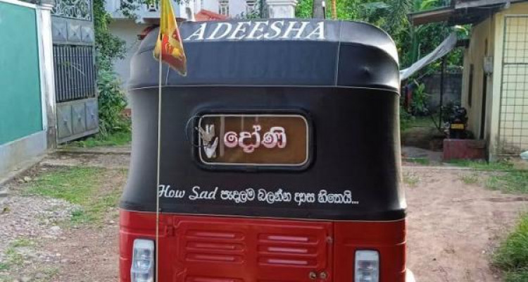 BAJAJ 2002 2 STROKE