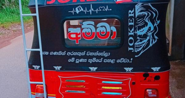 BAJAJ 1992 2 STROKE