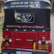 BAJAJ 2003 2 STROKE