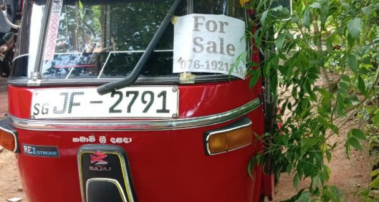BAJAJ 2004 2 STROKE