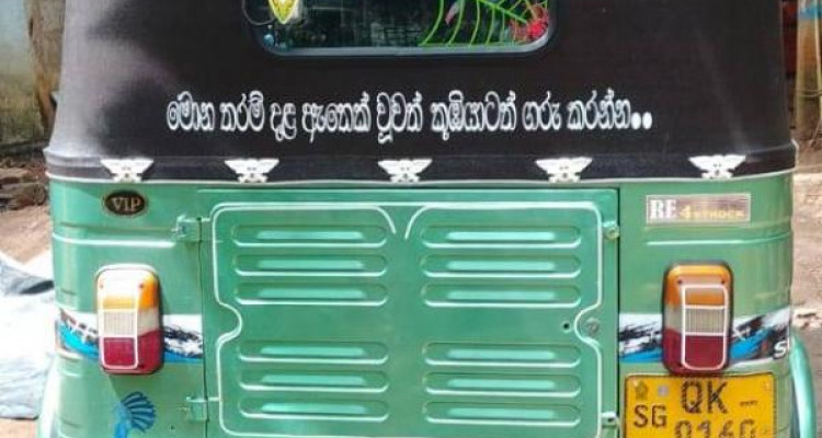 BAJAJ 2007 4 STROKE
