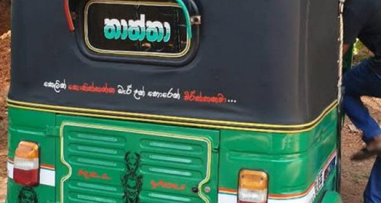 BAJAJ 1995 2 STROKE