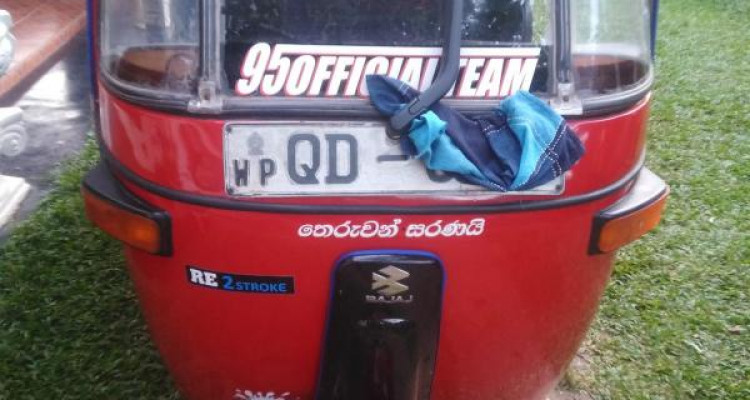 BAJAJ 2005 2 STROKE