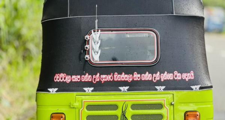 BAJAJ 2006 2 STROKE