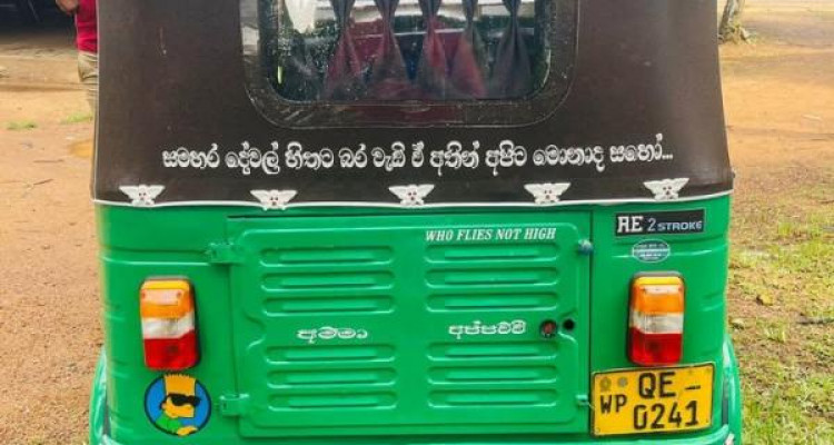 BAJAJ 2006 2 STROKE