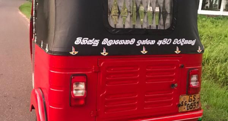 BAJAJ 2002 2 STROKE