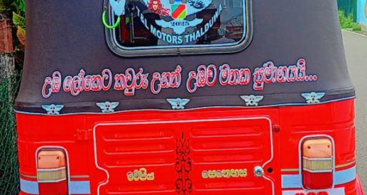 BAJAJ 1995 2 STROKE