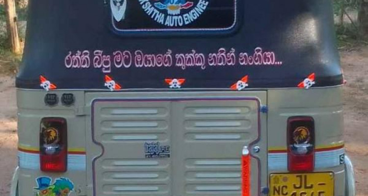 BAJAJ 2005 2 STROKE